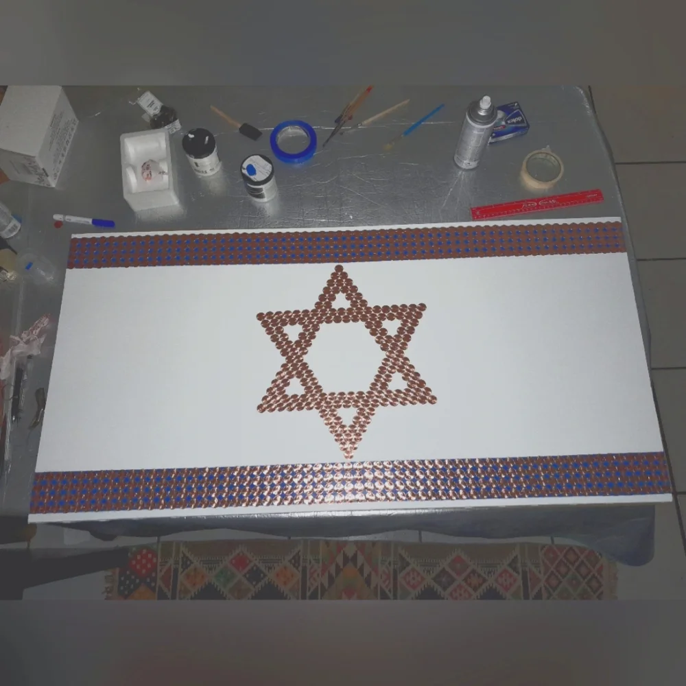 Israel flag - Picture 1 of 1